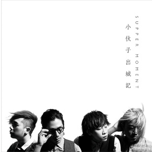 日本裸体美女大学生大自然性爱
