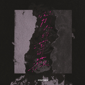 日本裸体美女大学生大自然性爱
