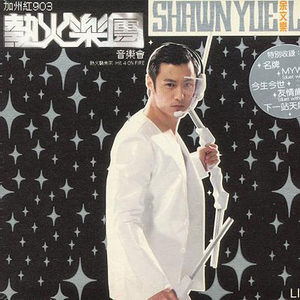 日本裸体美女大学生大自然性爱
