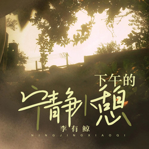 日本裸体美女大学生大自然性爱
